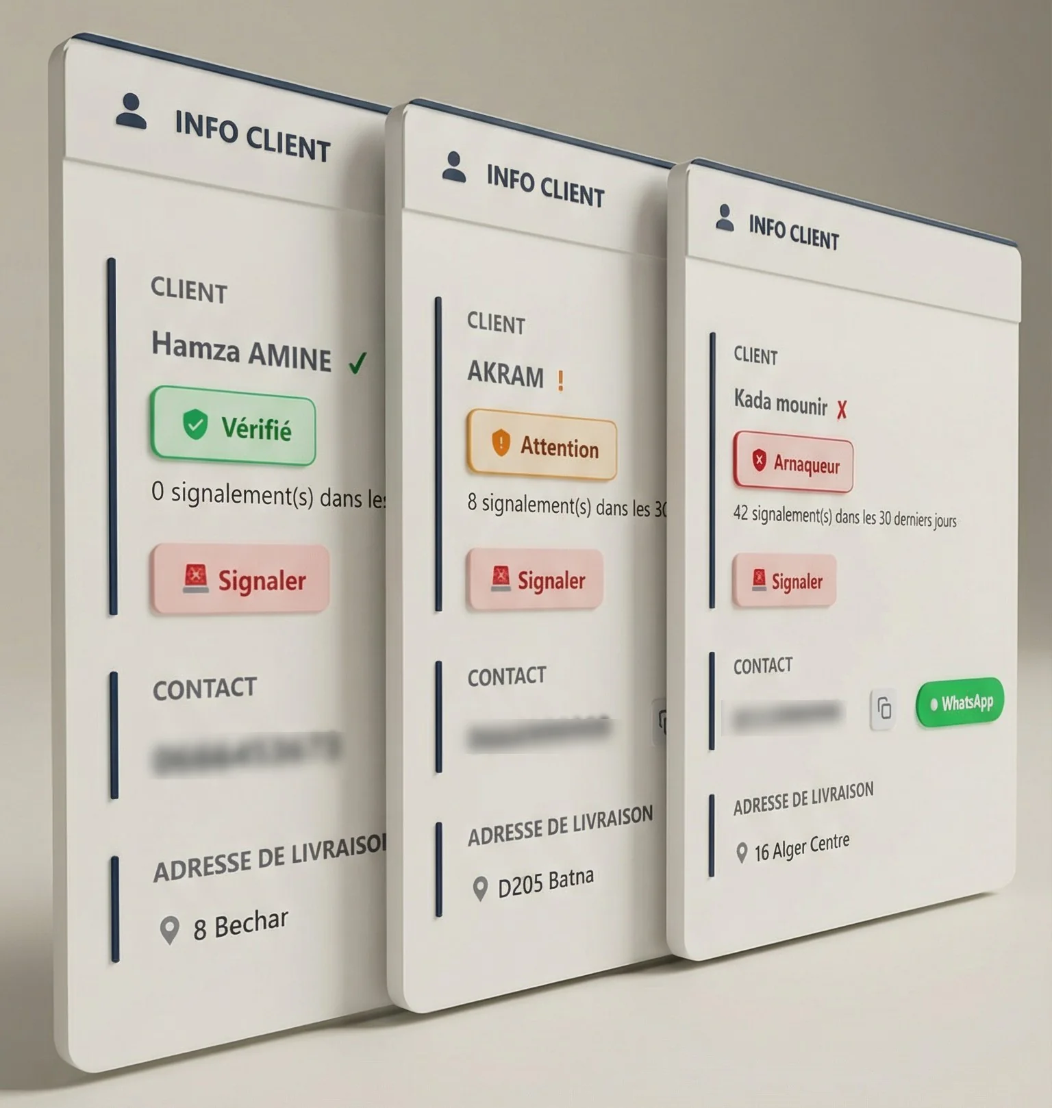 ماسح مخاطر الحماية من الاحتيال