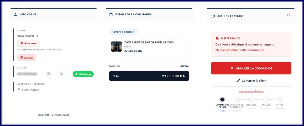 تنبيه كشف الاحتيال - عميل محظور